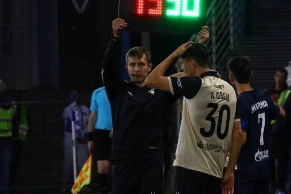   взято с сайта rubin-kazan.ru