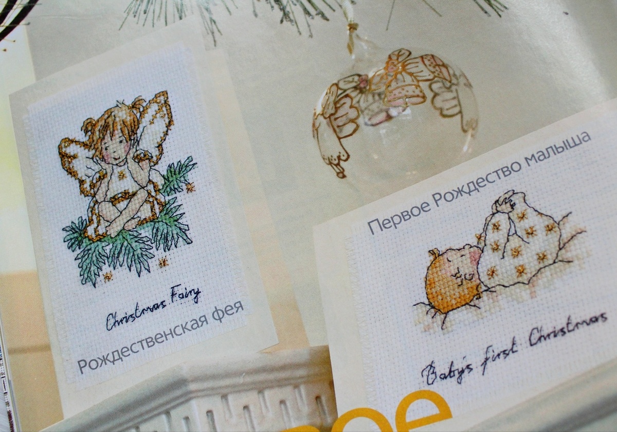 Фото из журнала