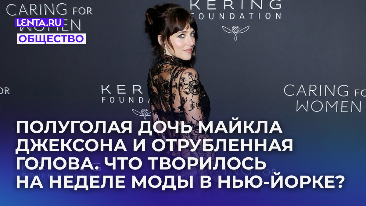 Фото: Mike Coppola / Getty Images
