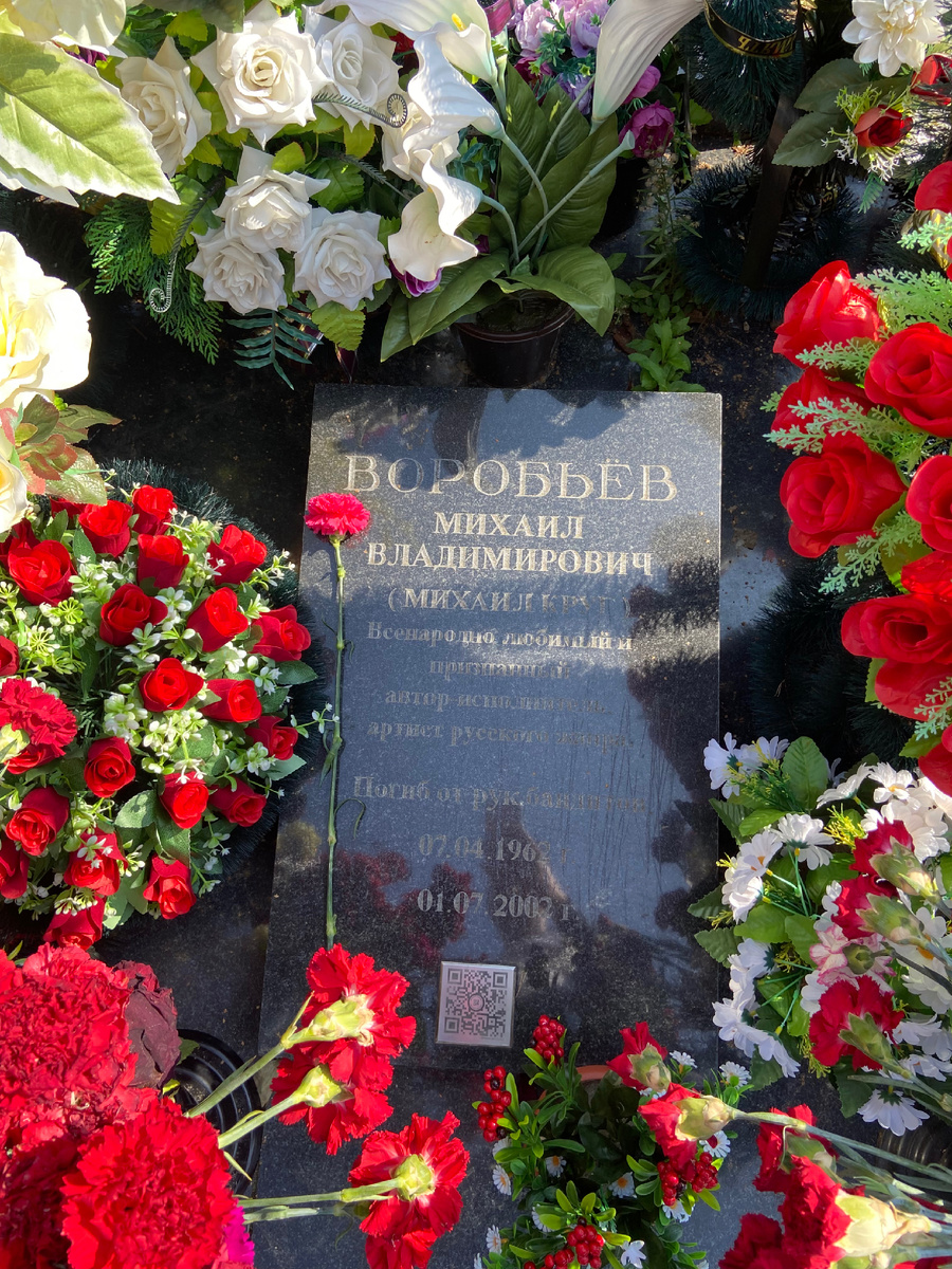 Фото из личного архива 