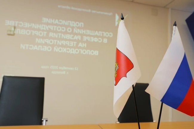    Торговые сети приняли решение о поддержании цен на основные вологодские продукты