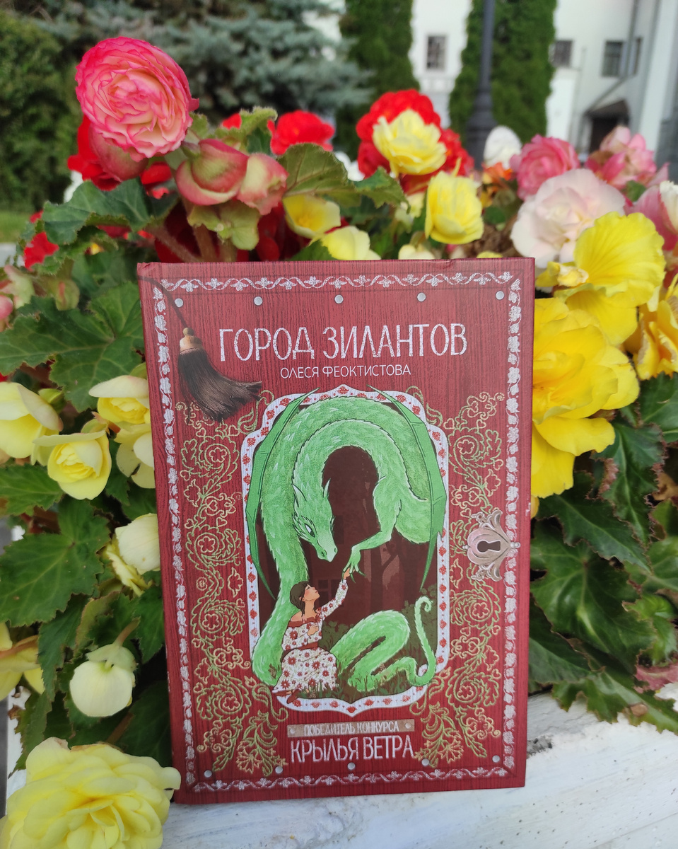 Ну красота же! 