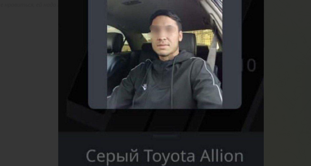 Фото: телеграм-канал "Многонационал".