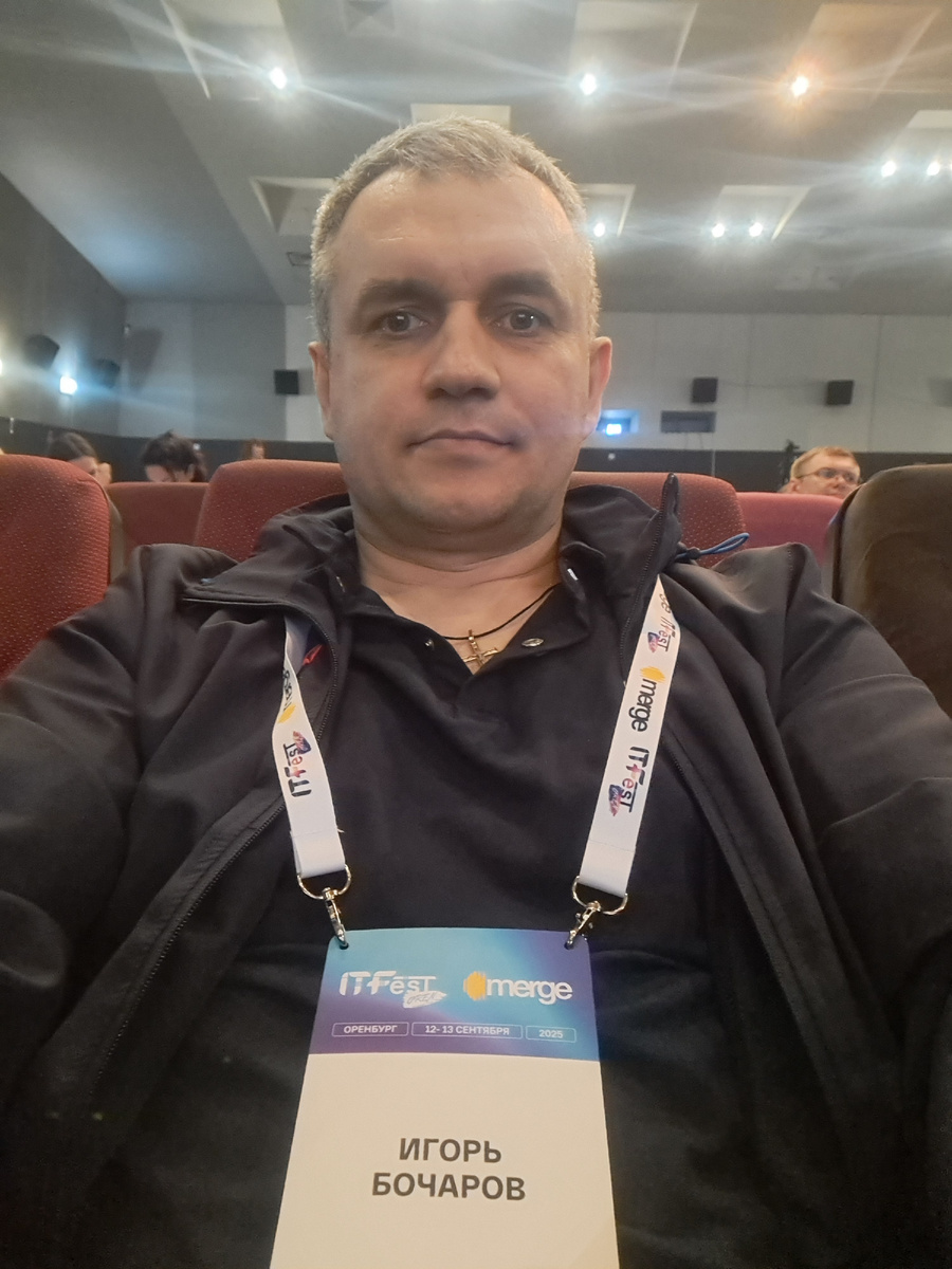 Пленарная сессия с министром цифрового развития