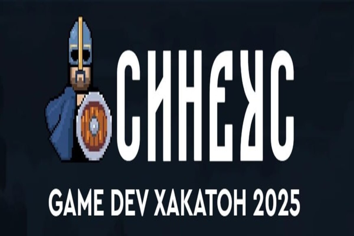    Фото: официальный сайт «Синеус»