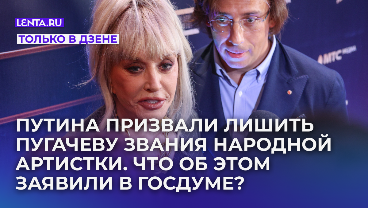 Фото: Bulkin Sergey / news.ru / globallookpress
