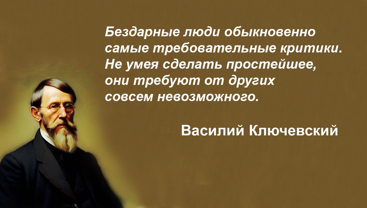 Коллаж автора.