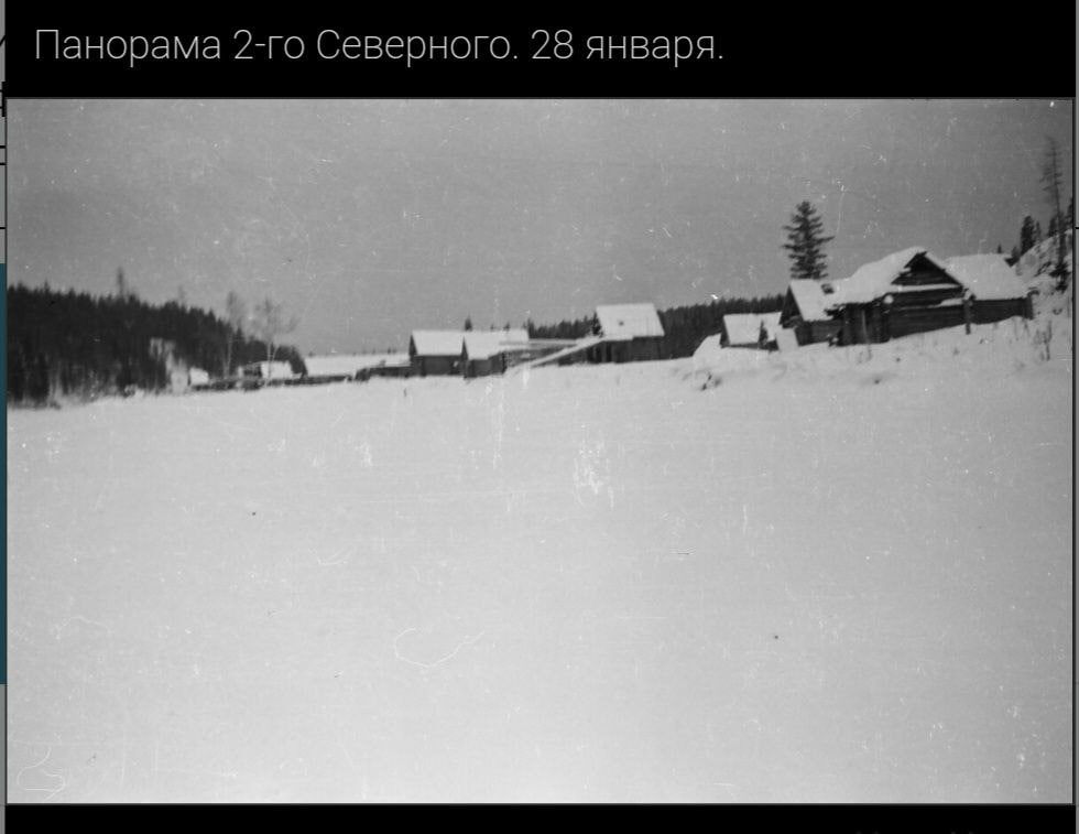 Фото 2 Второй северный, группа его покидает