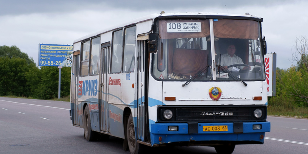 «Икарус», отработавший 41 год!