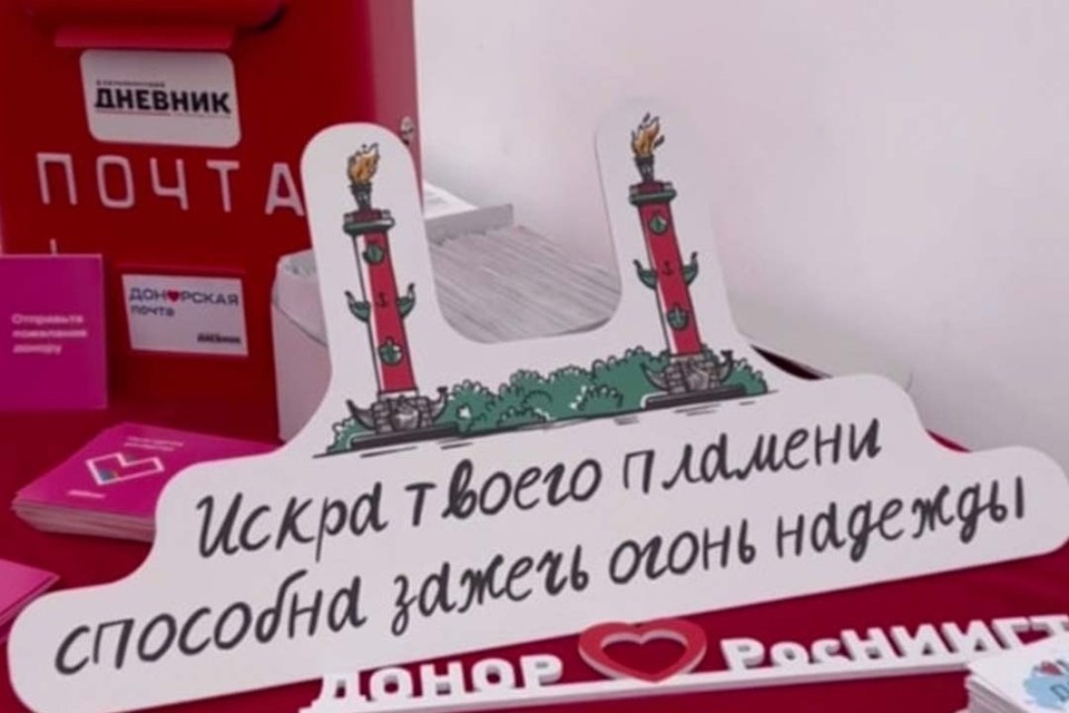    Издание дало возможность всем желающим отправить весточку бесплатно. Фото: Борис Пиотровский/Tg