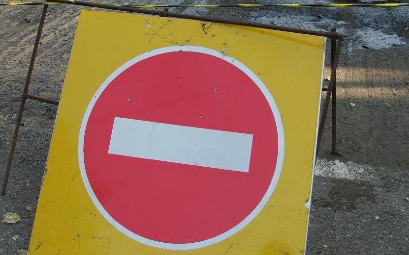    Участок ул. Пушкинской перекроют в Ижевске 19 сентября