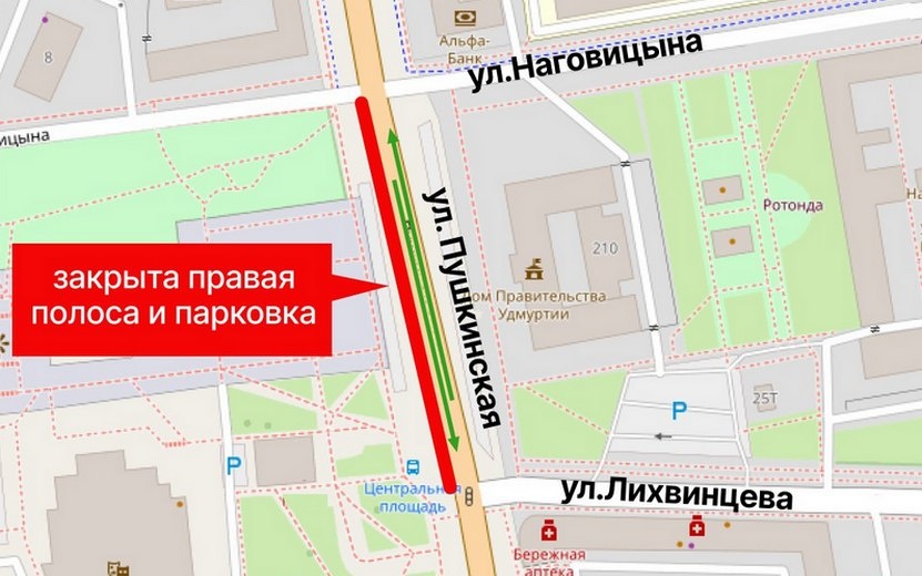  Фото: администрация Ижевска