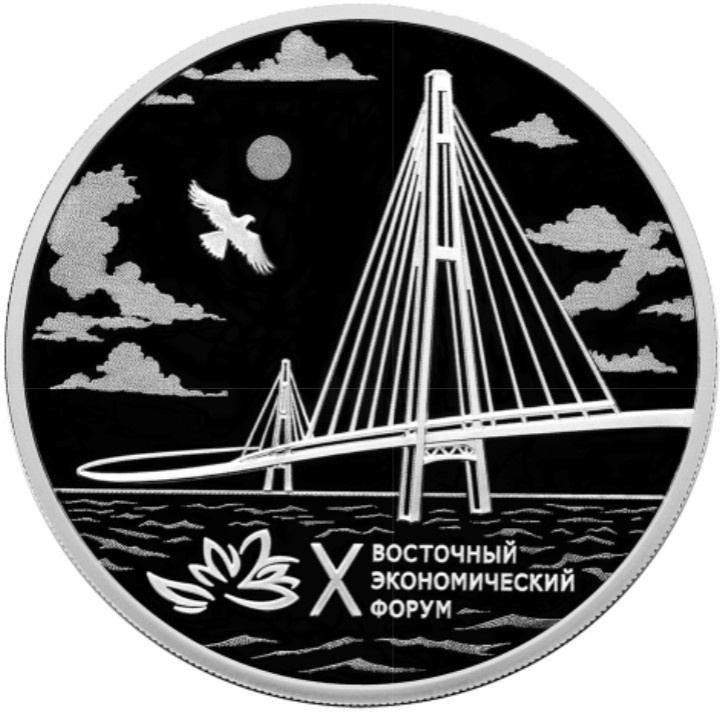 Источник фото сайт cbr.ru