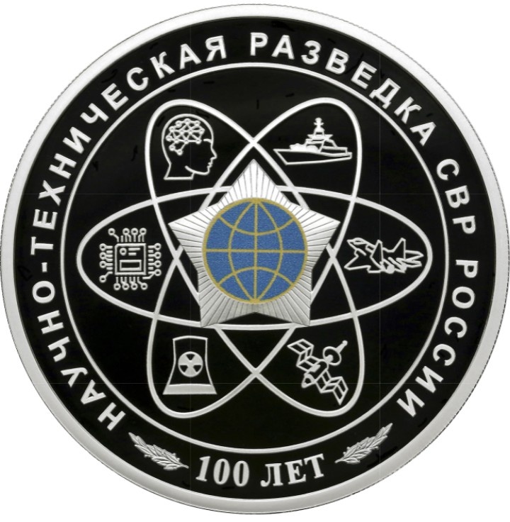 Источник фото сайт cbr.ru