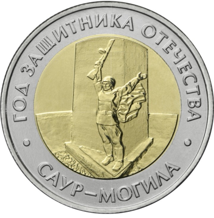 Источник фото сайт cbr.ru