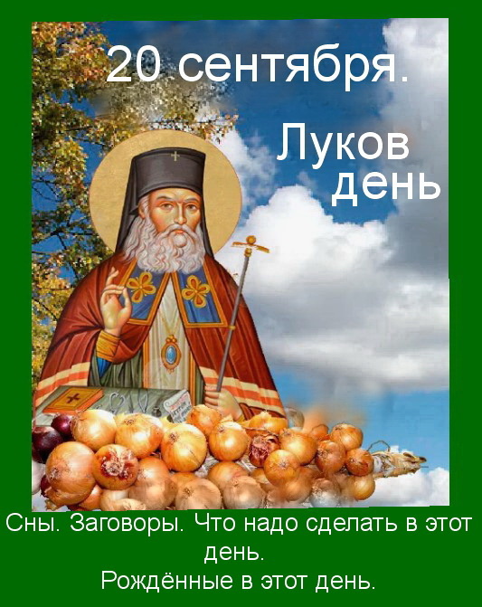 Источник : Яндекс  картинки.