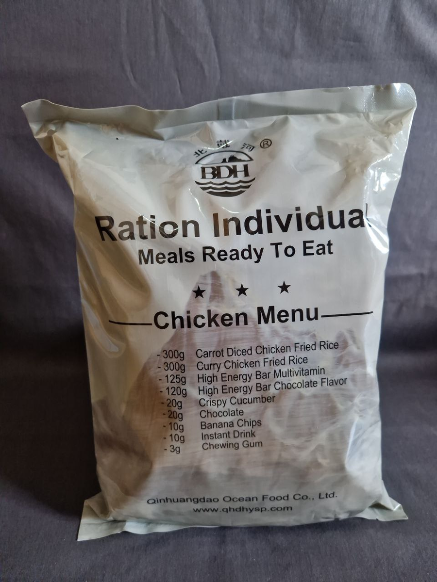 ИРПшка вид спереди