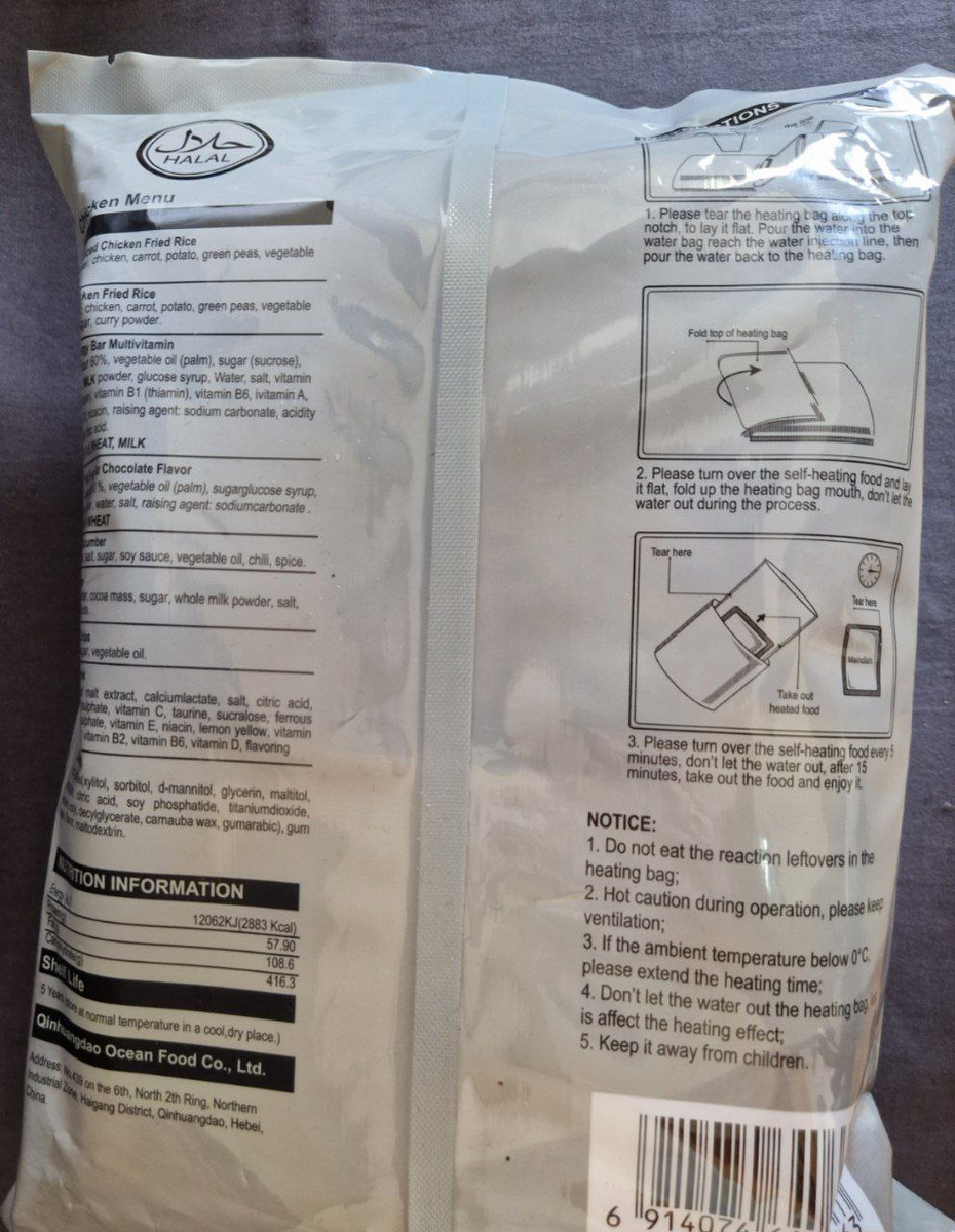 ИРПшка вид сзади