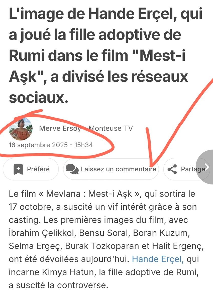 Открытые источники 