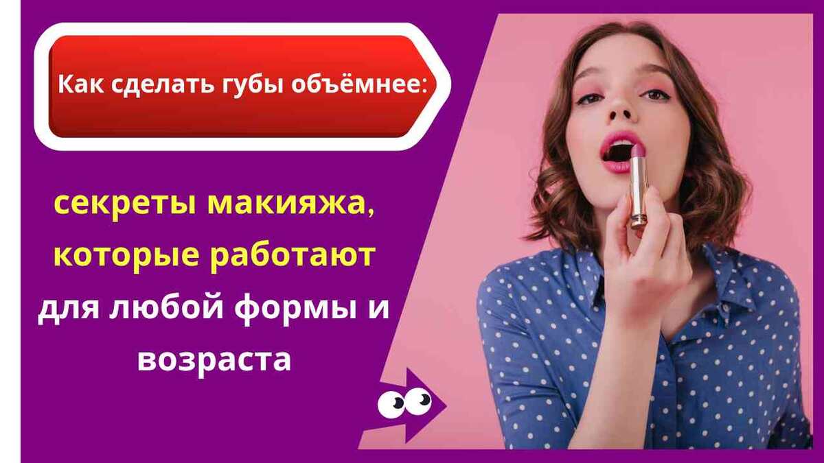 Без инъекций, стресса и ненужных трат!