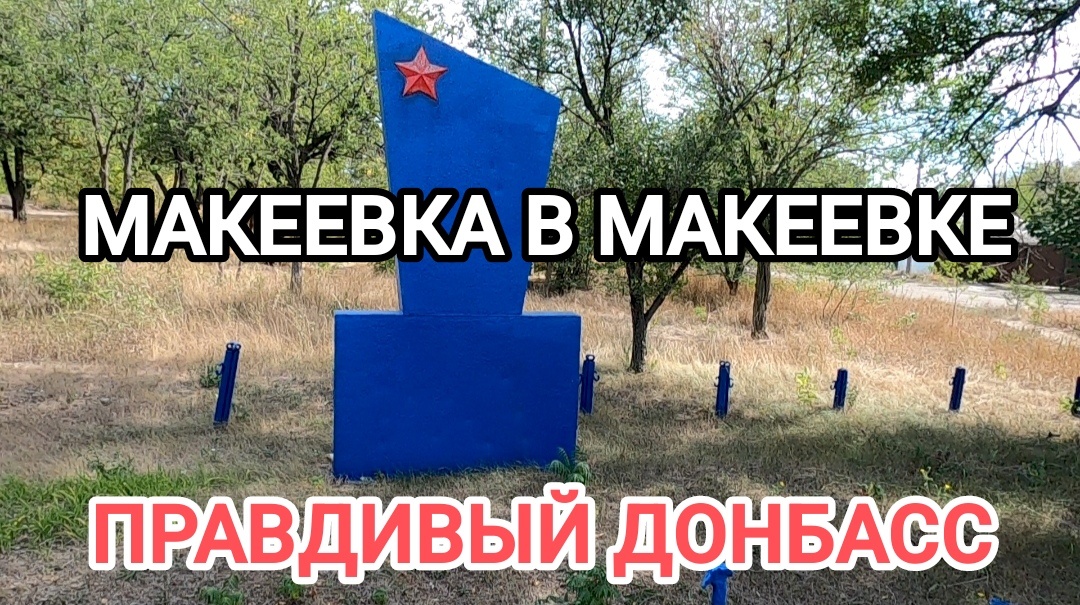 Полное видео по ссылке: https://youtu.be/PDP4jQbn7V4?si=nw3sG5sfhA9i5ROR