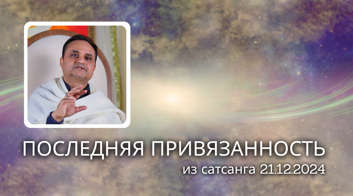 Шри Пракаш Джи, фото из личного архива