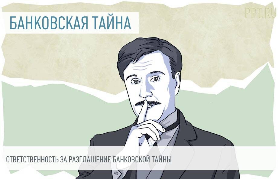 Зарплата - 17 млн рублей в месяц: «Советник по стратегии». Без стратегии. Без встреч. Без результатов