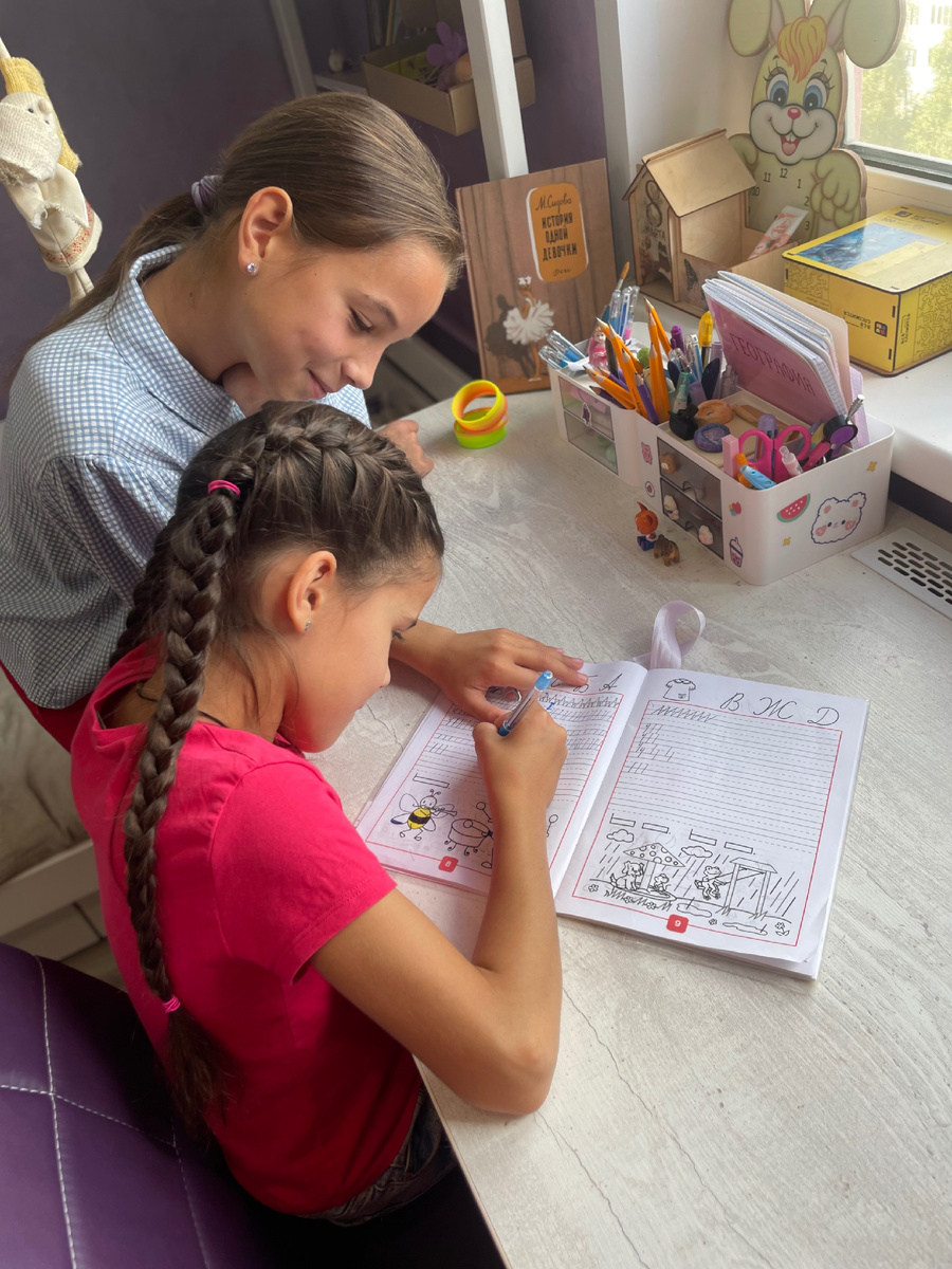 Старшая и средняя 