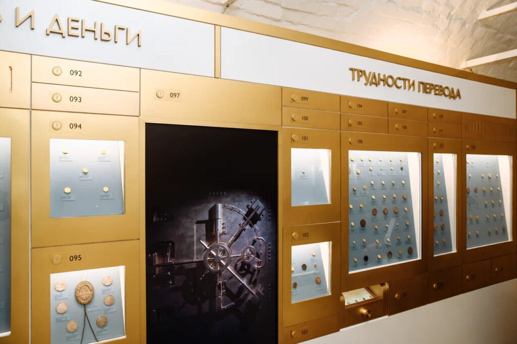     Фото: Музей Международного нумизматического клуба