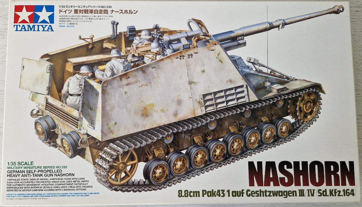 Nashorn от Tamiya