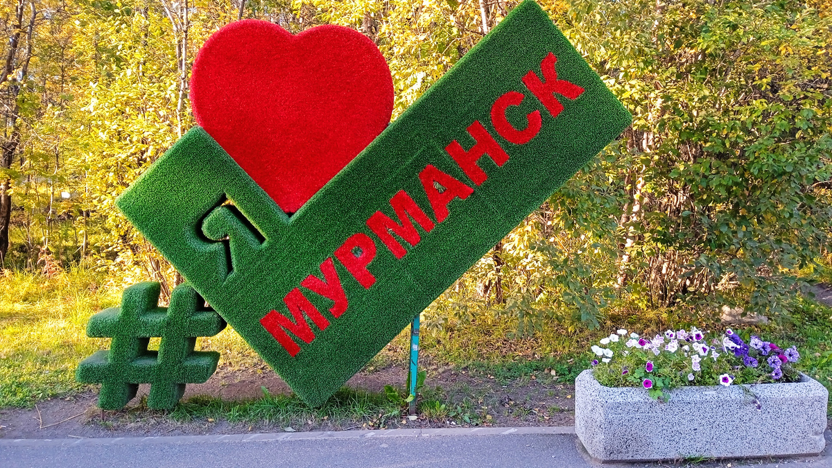 Место притяжения туристов