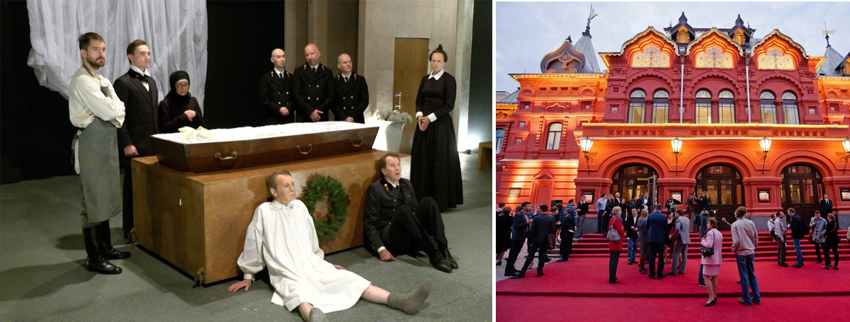 Спектакль «Обыкновенная смерть» в Театре Наций