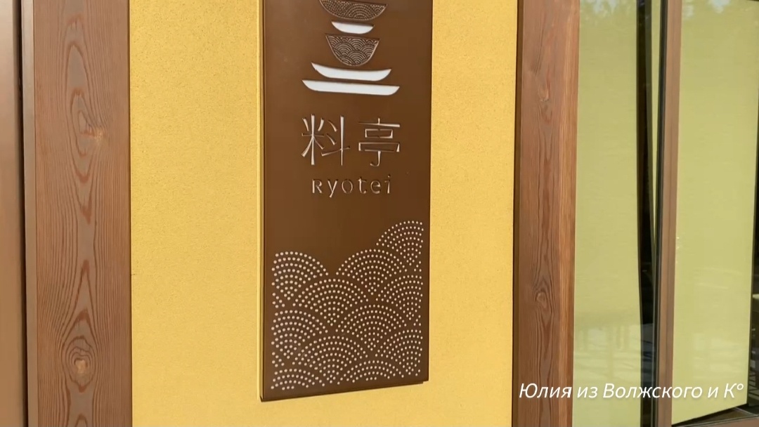 Все фото и видео материалы, которые присылают мне друзья и родственники для моего канала, я помечаю надписью «Юлия из Волжского и К°» .