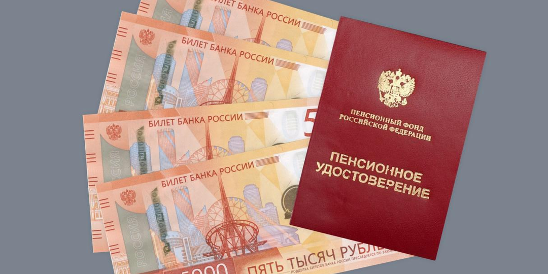 "Учеба в стаже для пенсии: Как не потерять годы и деньги в 2025 году"