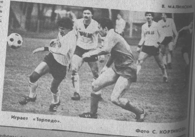 "Московский автозаводец", четверг, 7 мая 1987 г. Сканировано автором ИстАрх.