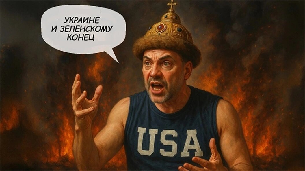    Фото: коллаж Царьграда