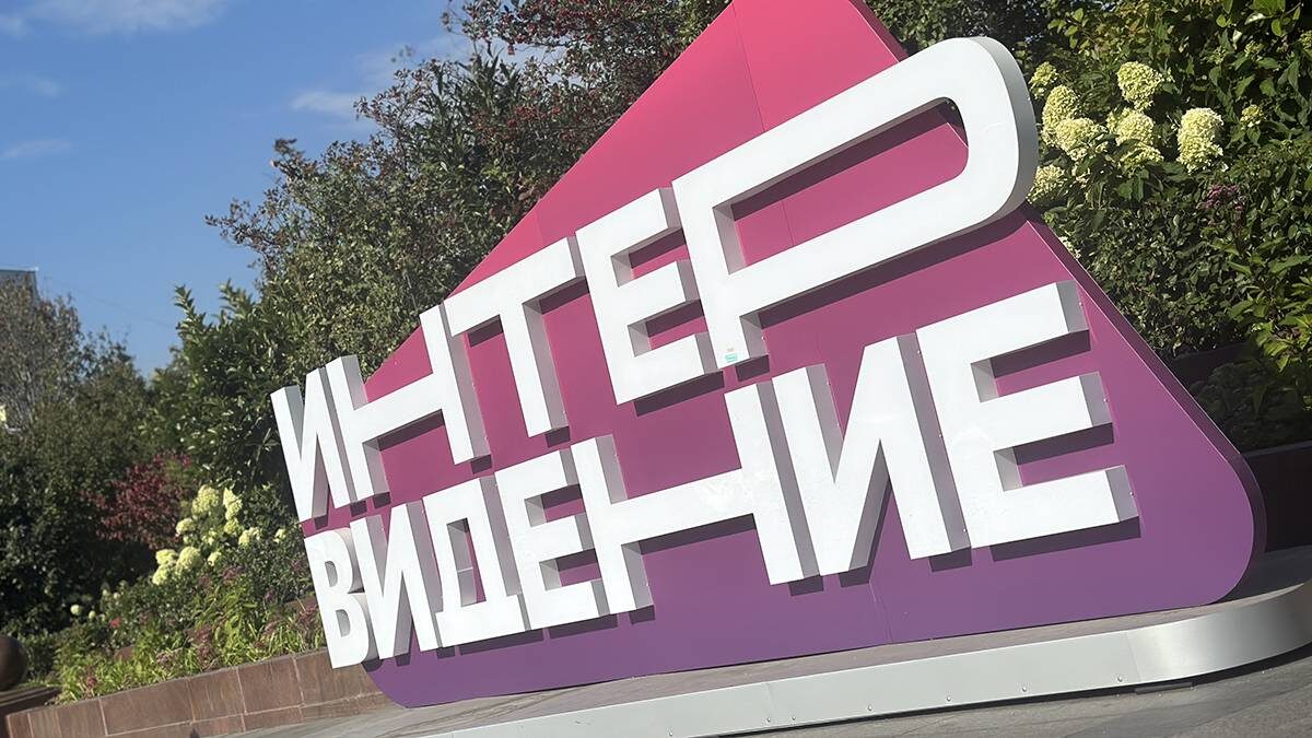    Фото: Вечерняя Москва