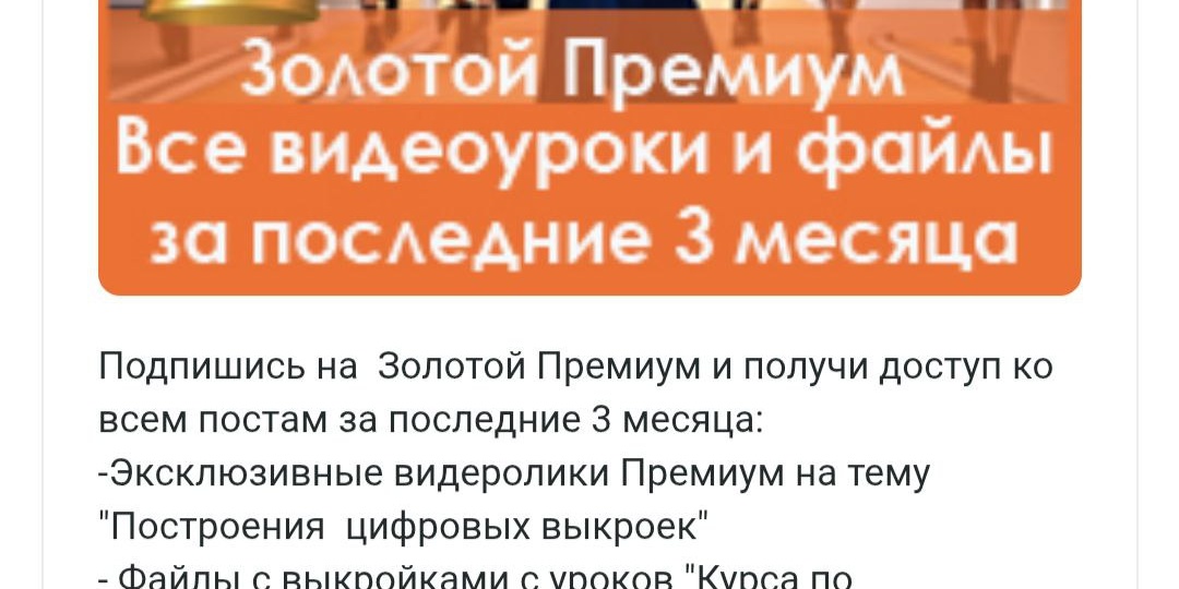 Приходит столько вопросов по моделированию, что я решила опередить свои планы и записывать в формате видео премиум уроки по моделированию