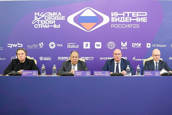 📸 Фото — МИД России