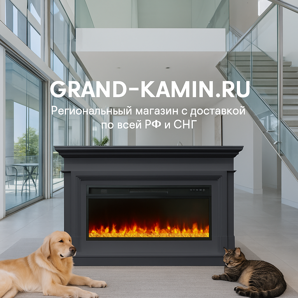    Каминокомплект Coventry с очагом Vision 42 LED: как создать уют по законам современного дизайна и технологий Kamin