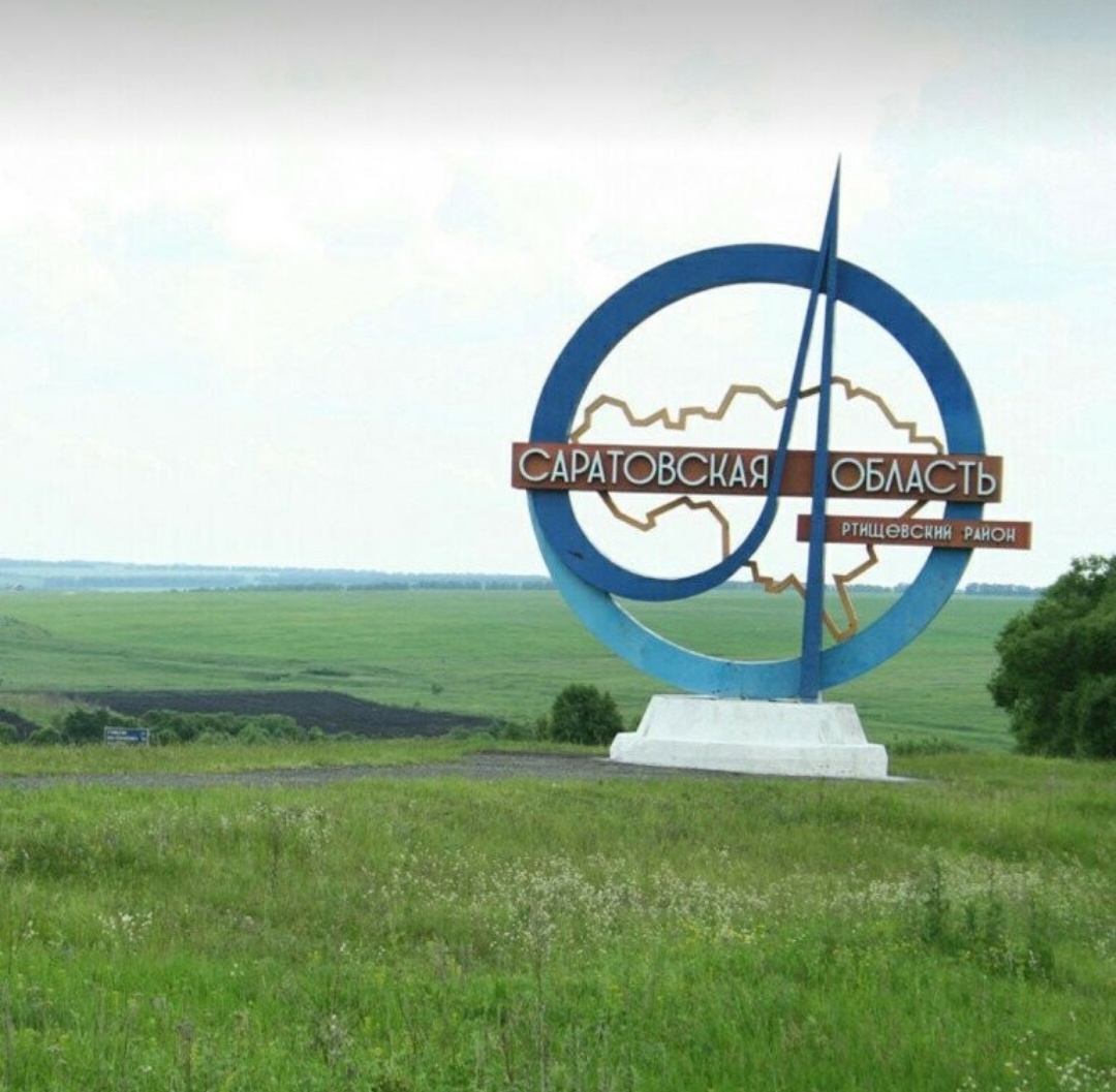 Старая стела. После неё всегда было "весело".