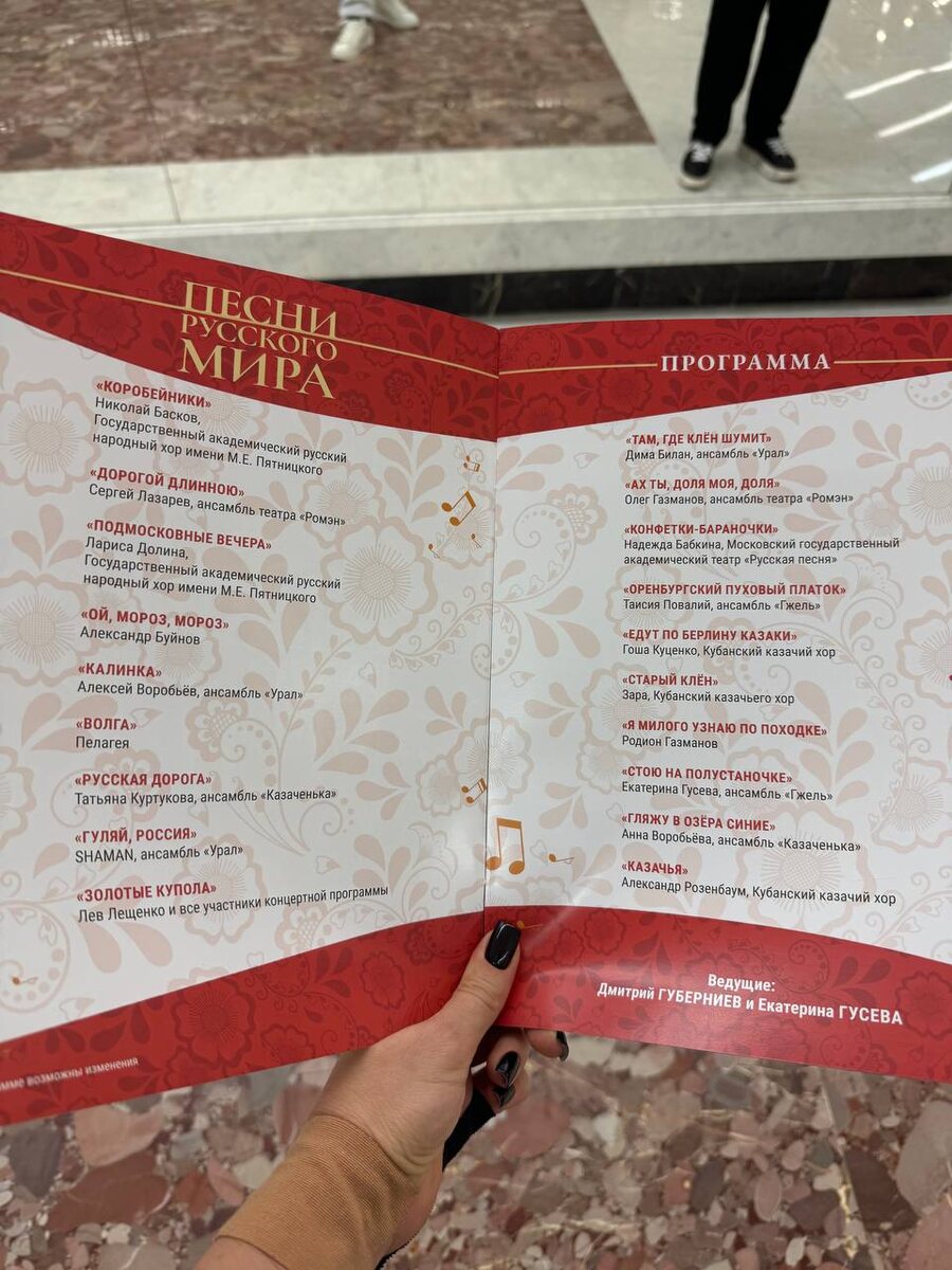 Убедимся, что Ярослав Юрьевич здесь есть. Из Телеграмм-канала Светланы JOKER 