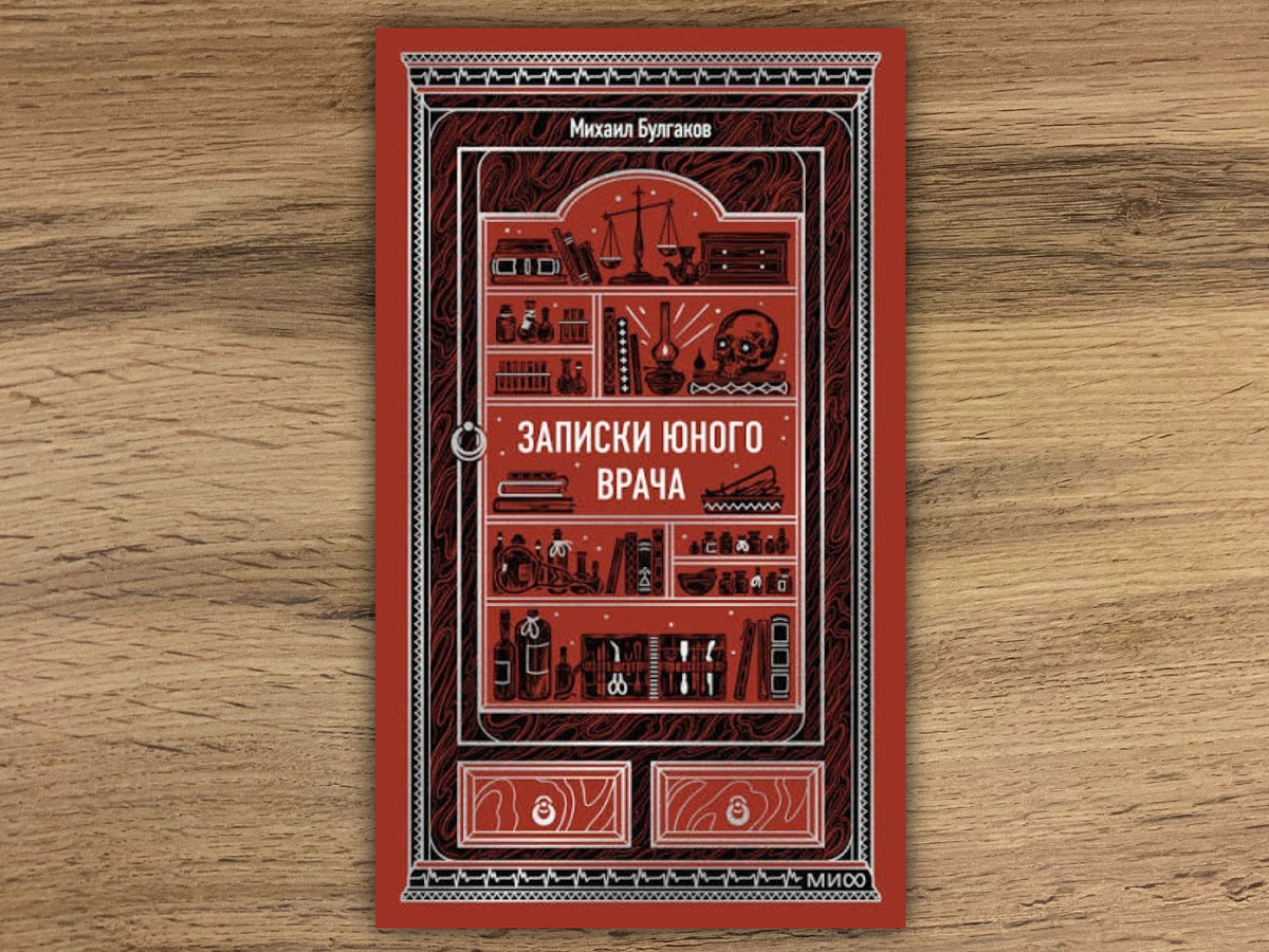 В карусели показываю обложки из разных стран. Некоторые довольно жуткие.