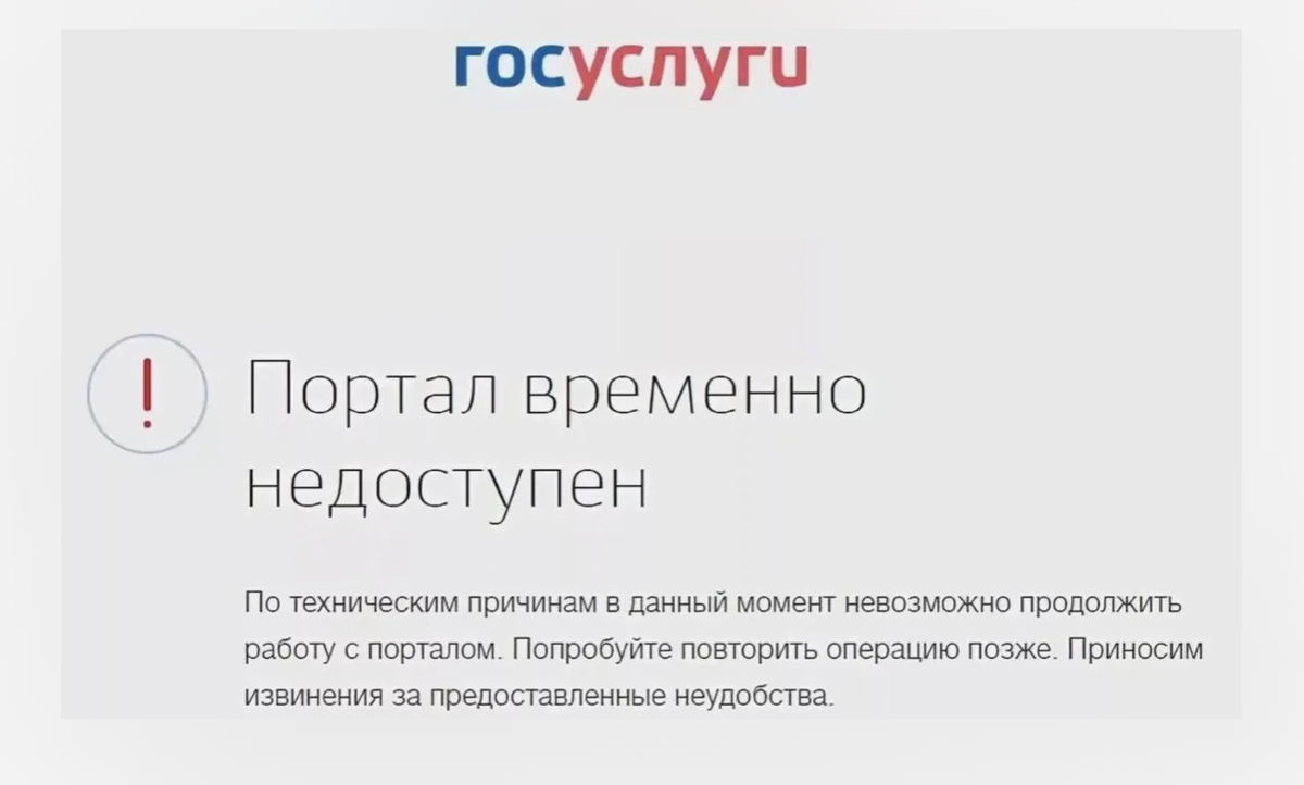 Проблемы не только у MAX