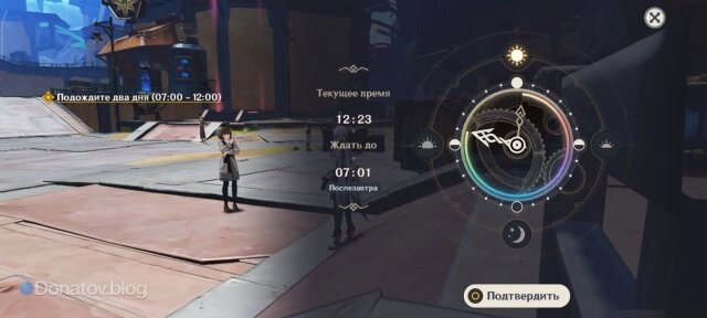    Функция перемотки времени