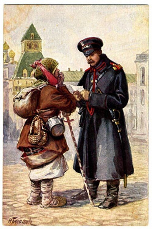 Художник Н.А.Богатов "Городовой" из серии "Русские типы". Изображение из открытого источника
