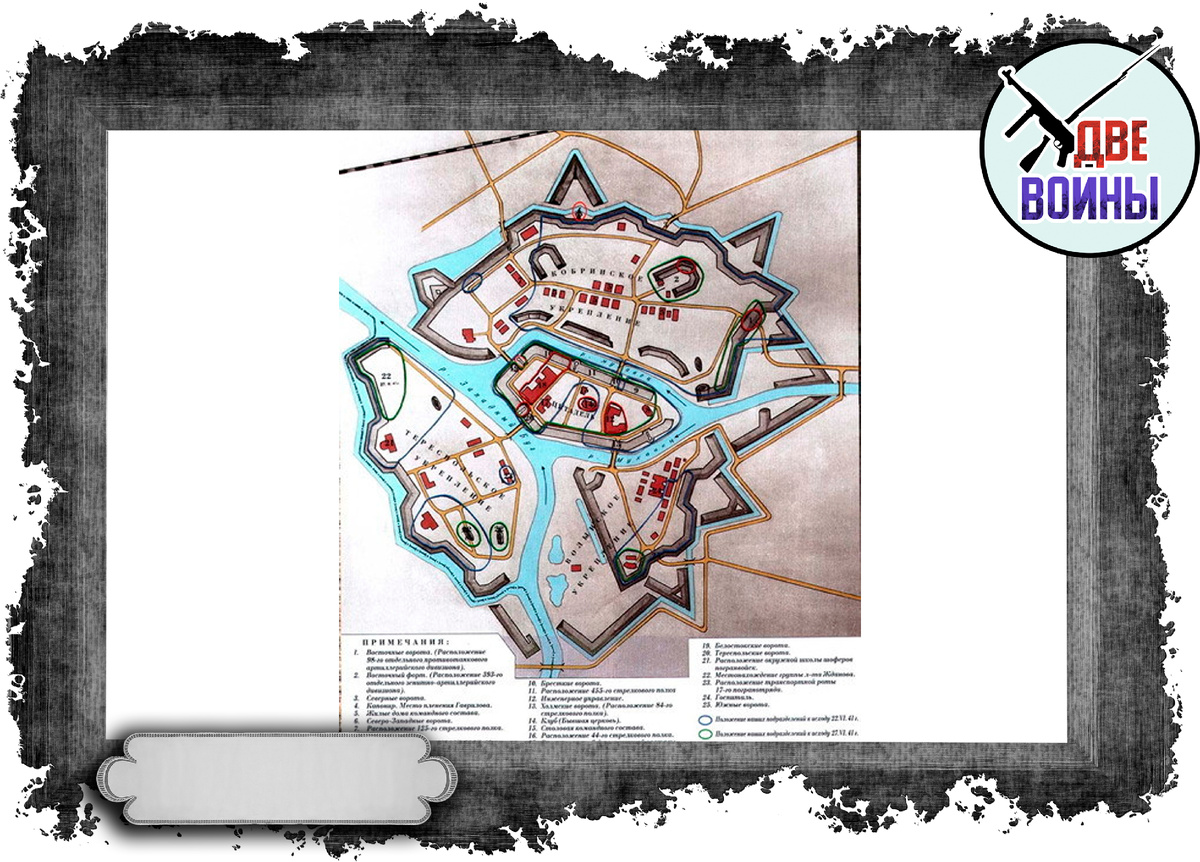 План крепости. Фото в свободном доступе.