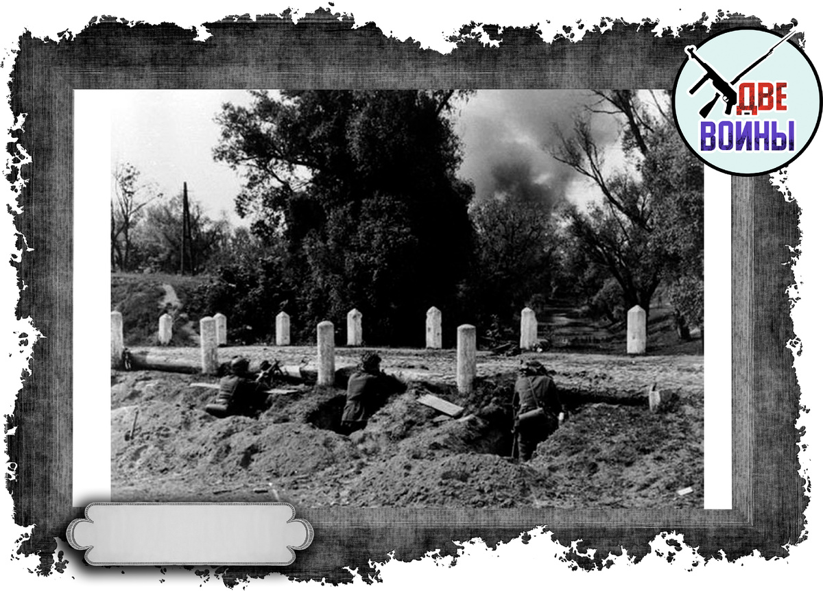 Когда крепость не удалось взять нахрапом гитлеровцы получили приказ окапаться. Фото в свободном доступе.