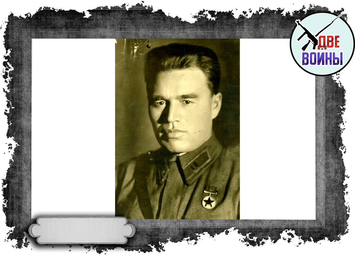 Майор Пётр Гаврилов- Герой этого сражения. Фото в свободном доступе.