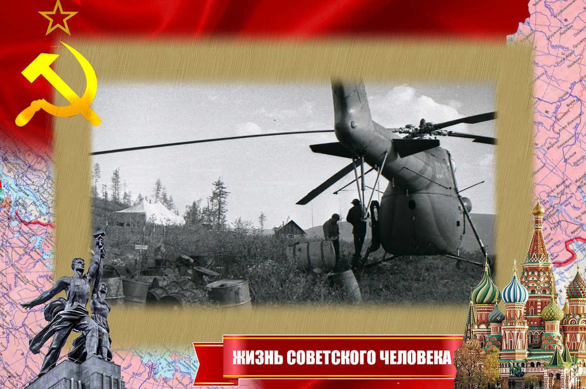 На базе партии